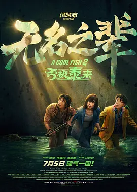 青草在线视频